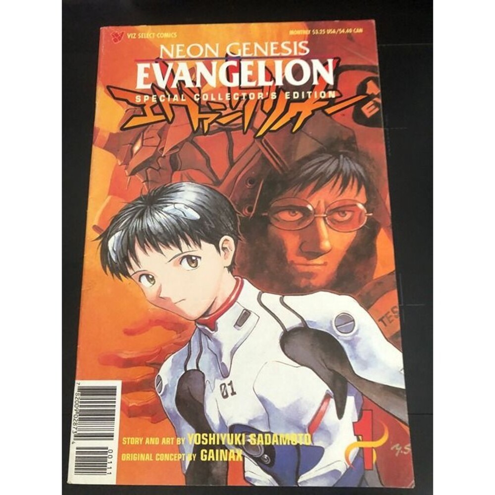 Neon Genesis Evangelion Special Collector's Edition#1 B&W Comic 95 Netflix Show